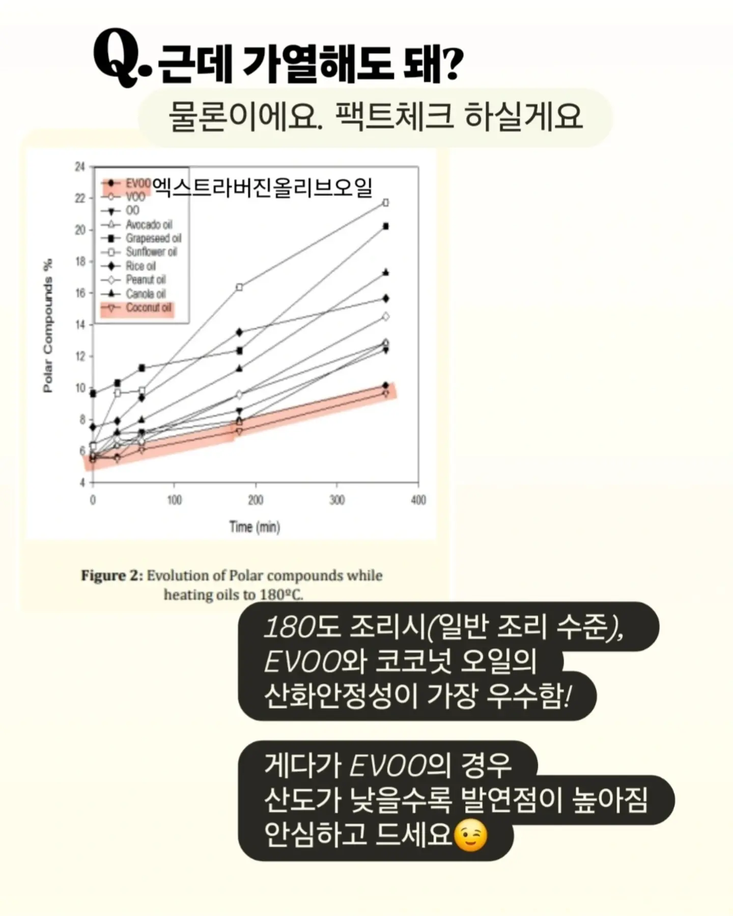 전동 계단 이동 카트 11
