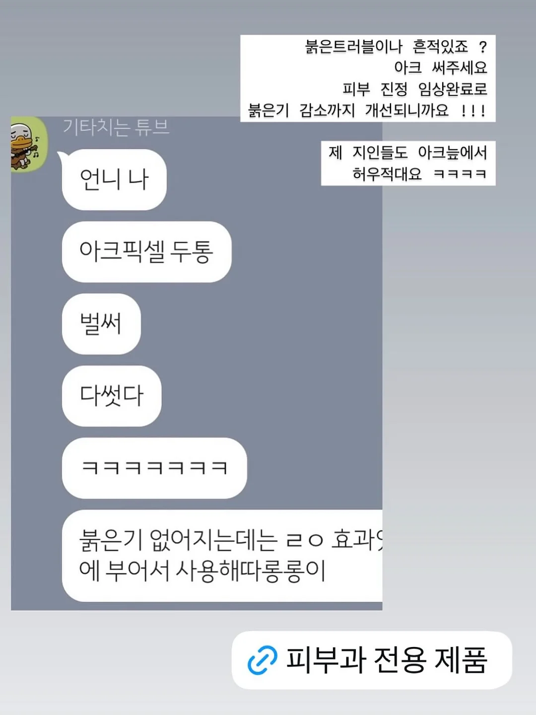 차량용 냉온 컵홀더 3