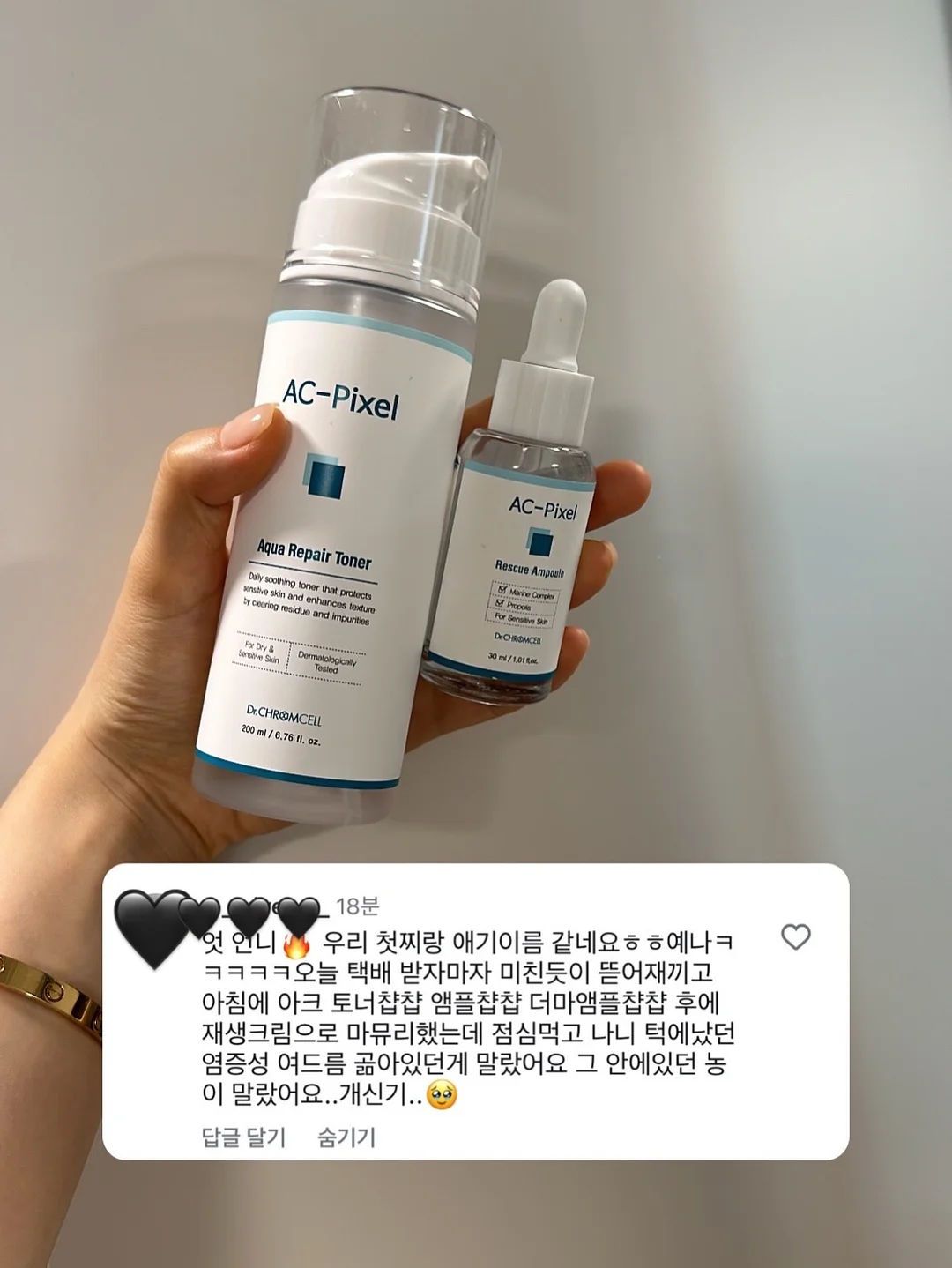차량용 냉온 컵홀더 4