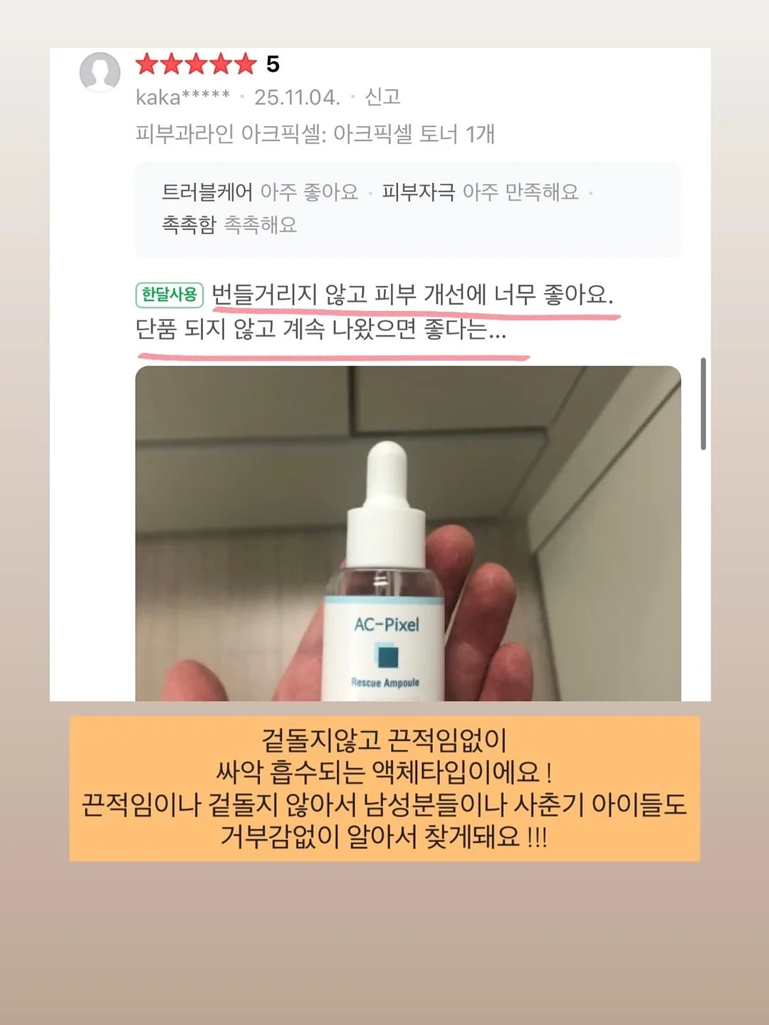 차량용 냉온 컵홀더 5