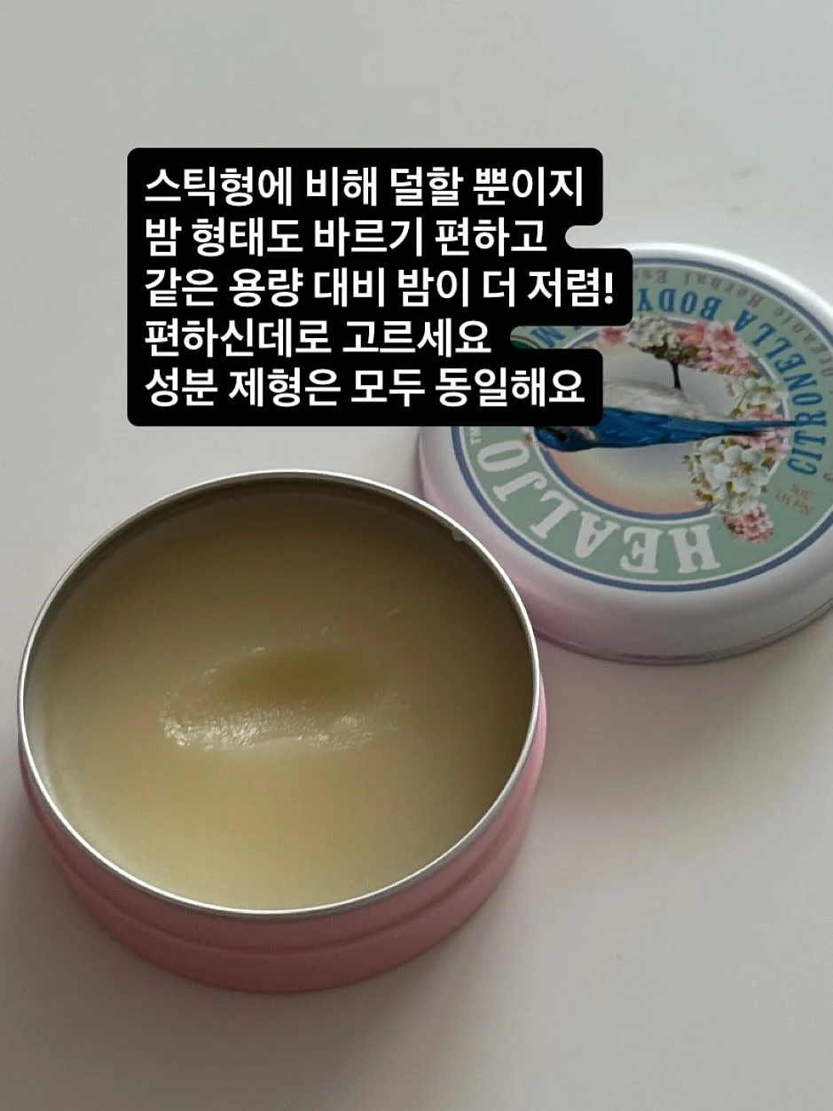 린넨 탑 레이스 스커트 세트 13