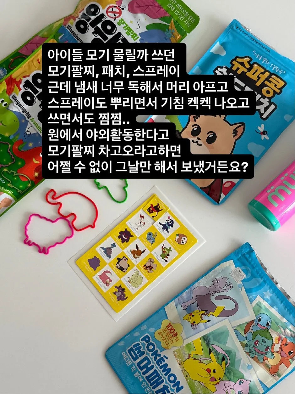 린넨 탑 레이스 스커트 세트 2