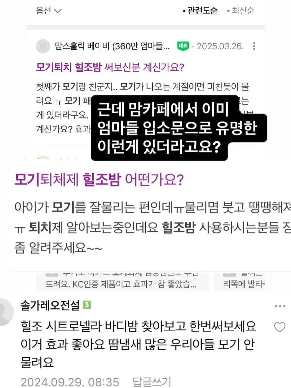 린넨 탑 레이스 스커트 세트 4