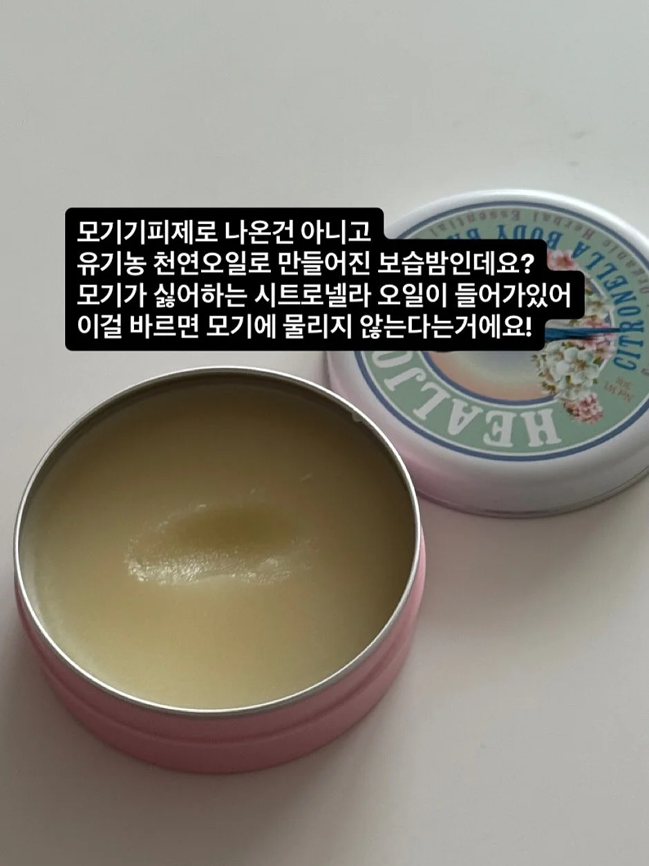 린넨 탑 레이스 스커트 세트 5
