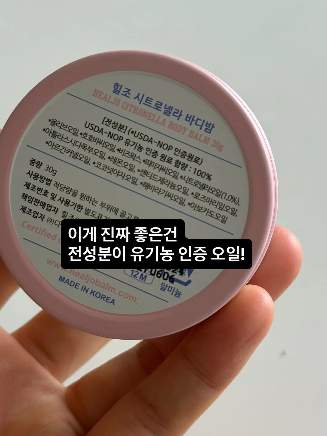 린넨 탑 레이스 스커트 세트 8