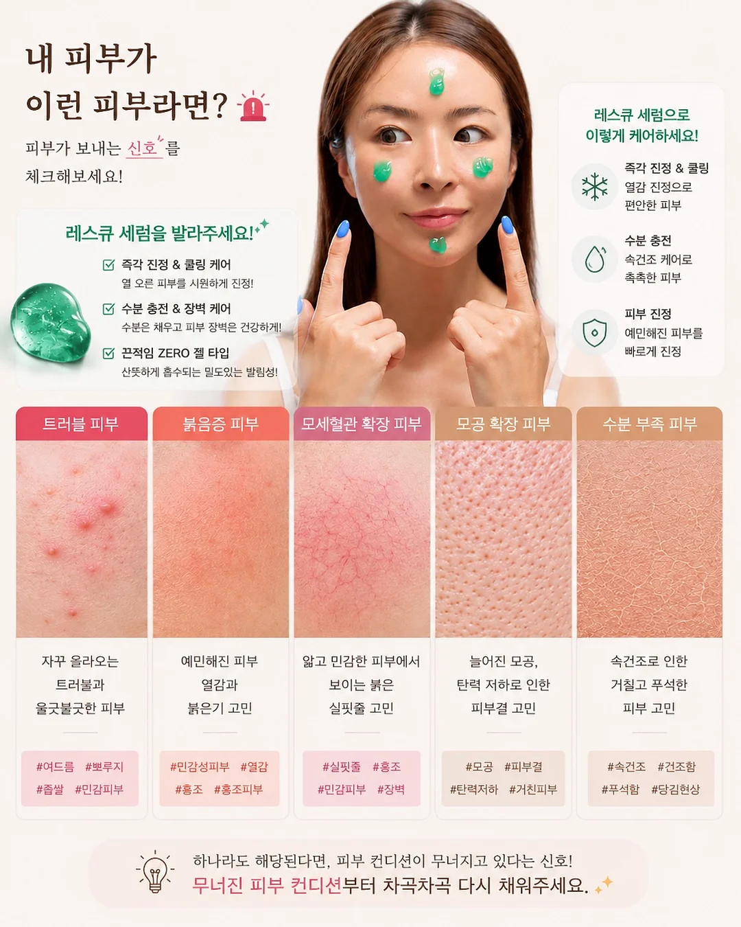 전상품 2