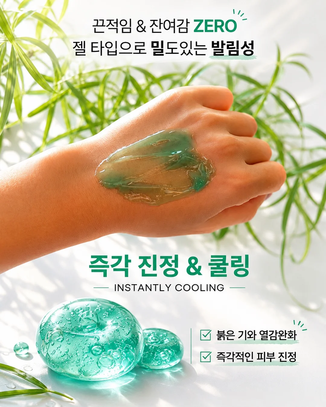 전상품 3