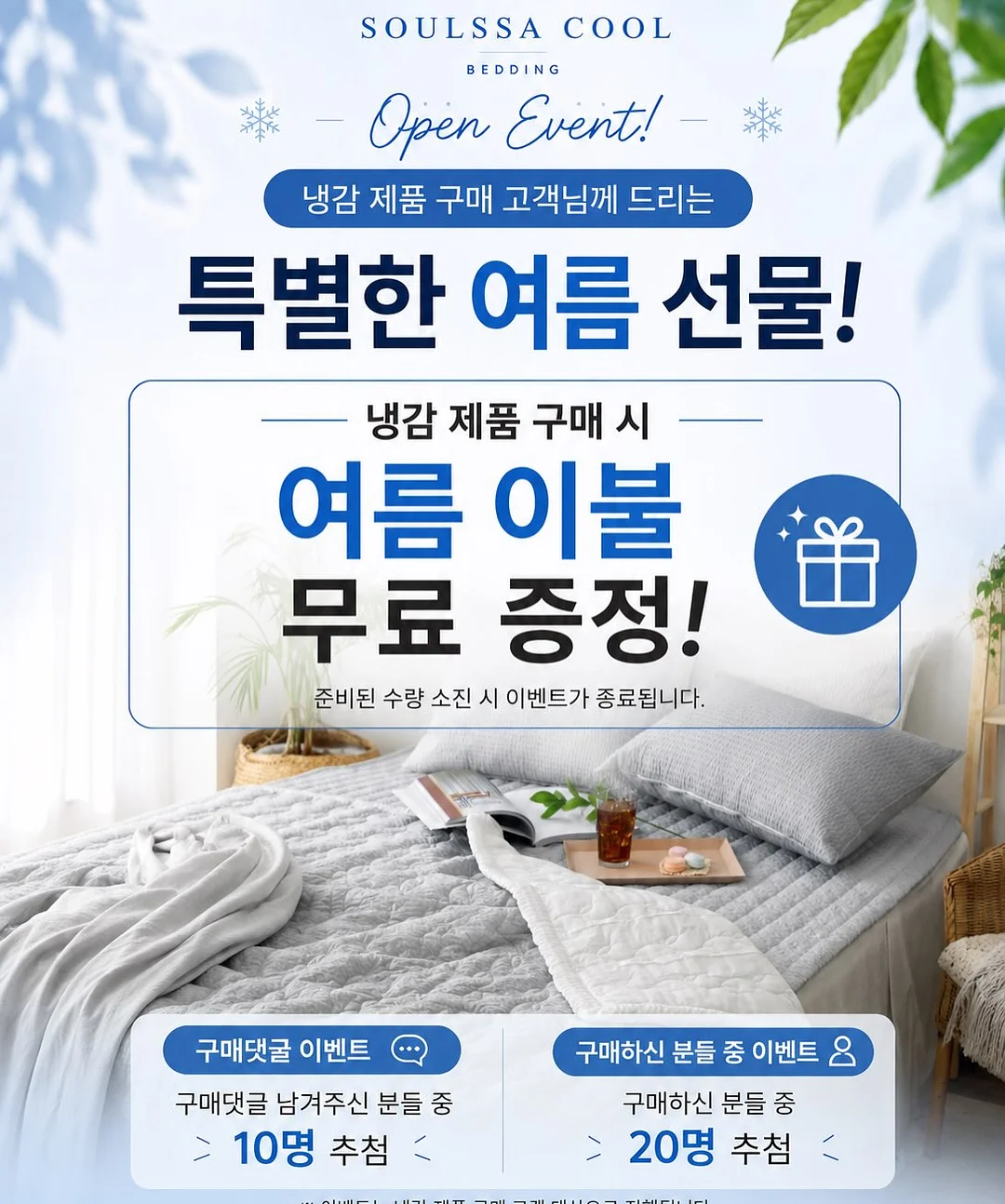 던스트 버튼드 크루넥 스웨터 아이보리 12