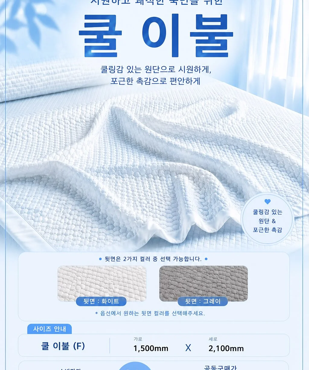 던스트 버튼드 크루넥 스웨터 아이보리 14