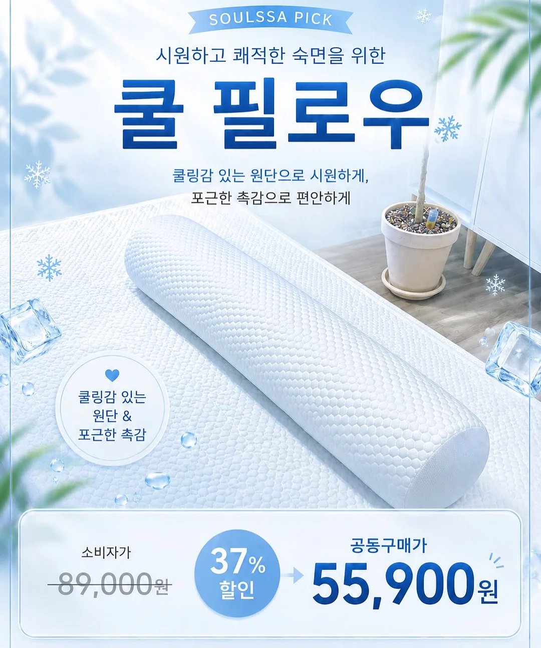 던스트 버튼드 크루넥 스웨터 아이보리 15