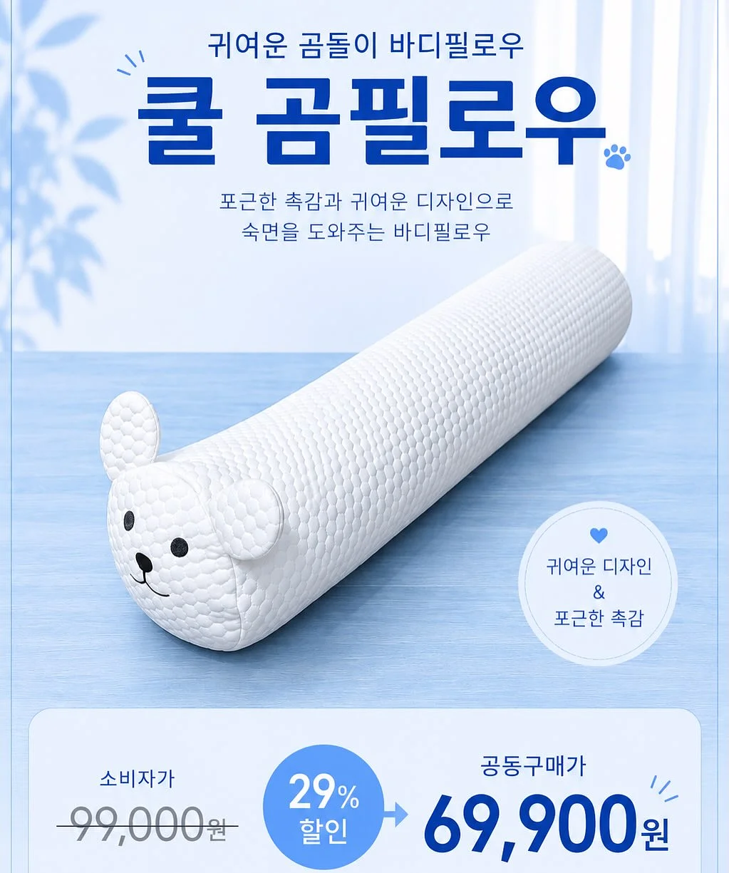던스트 버튼드 크루넥 스웨터 아이보리 16