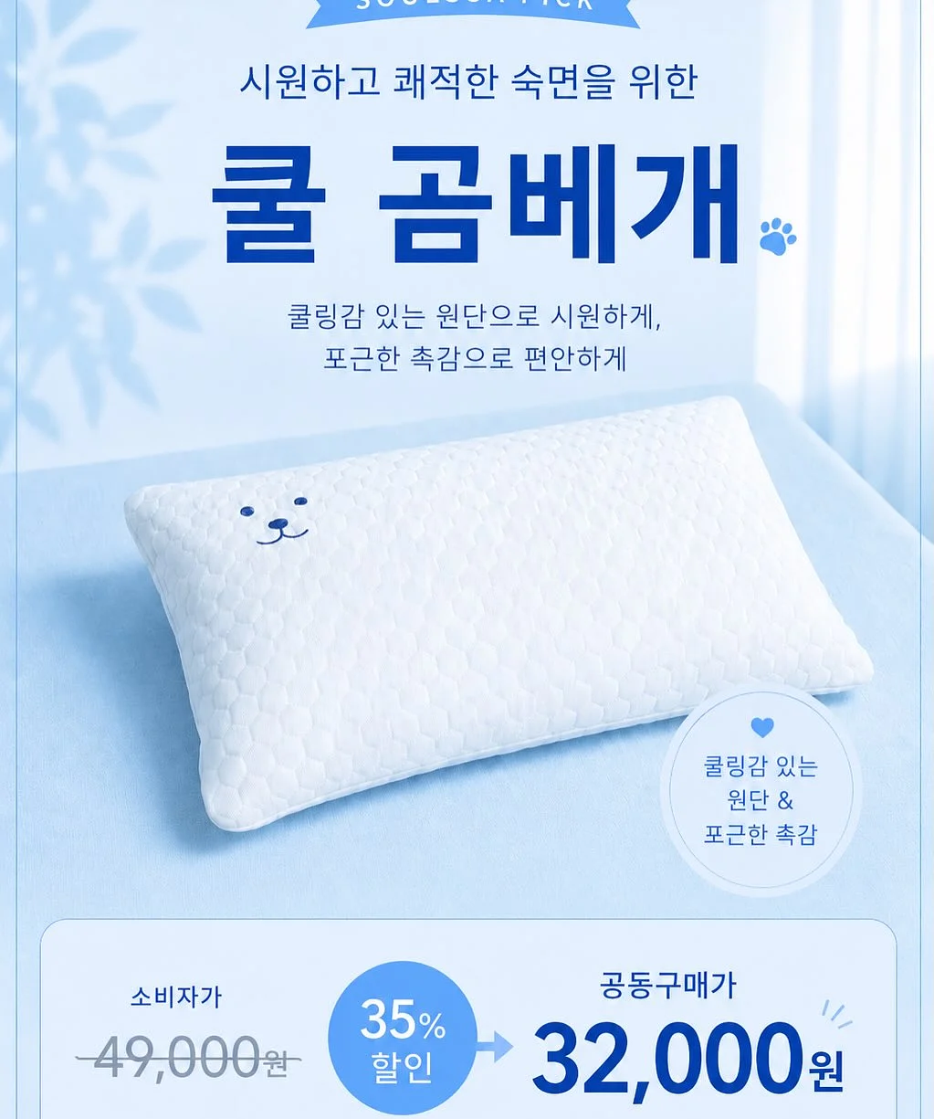 던스트 버튼드 크루넥 스웨터 아이보리 17