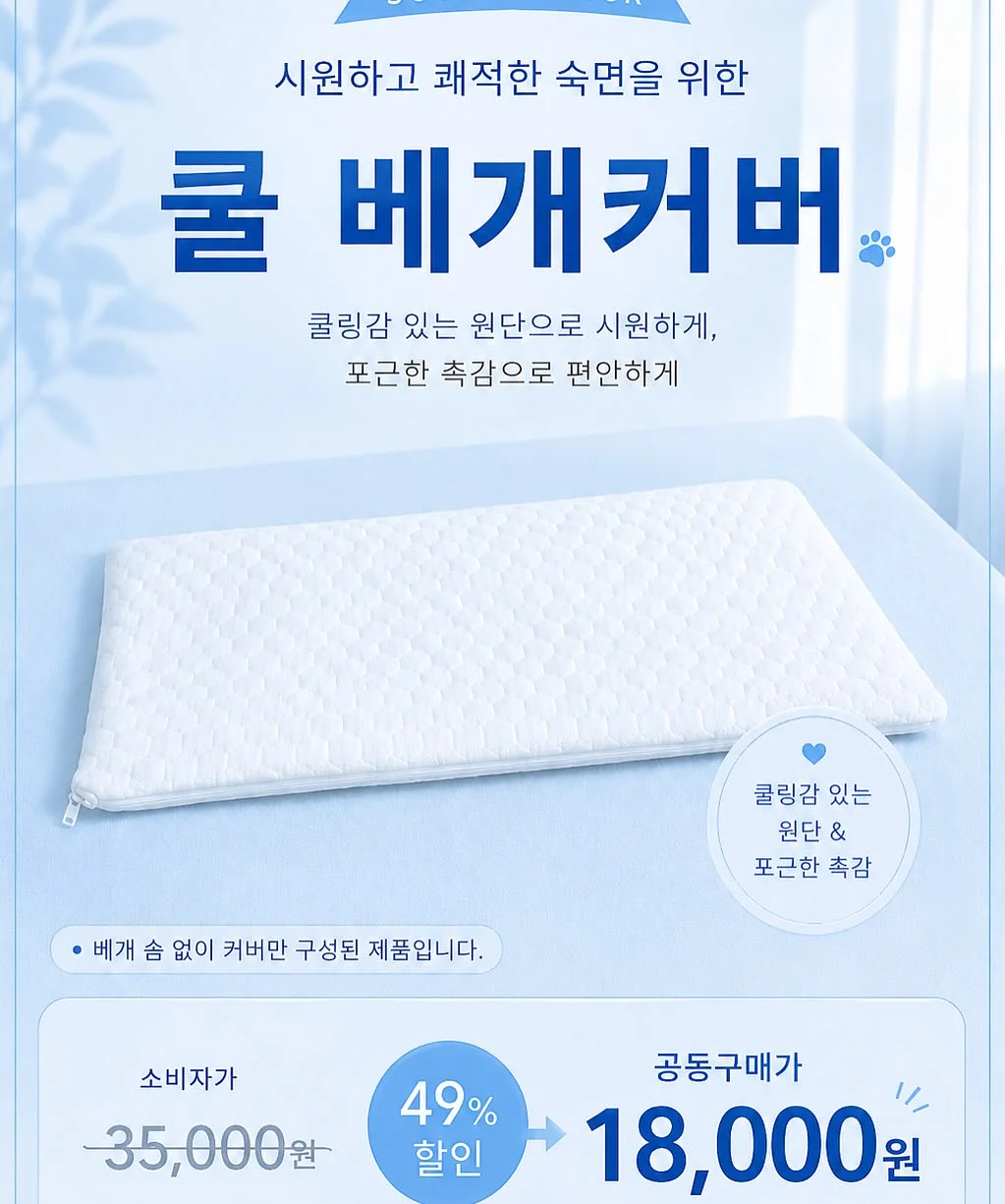던스트 버튼드 크루넥 스웨터 아이보리 18
