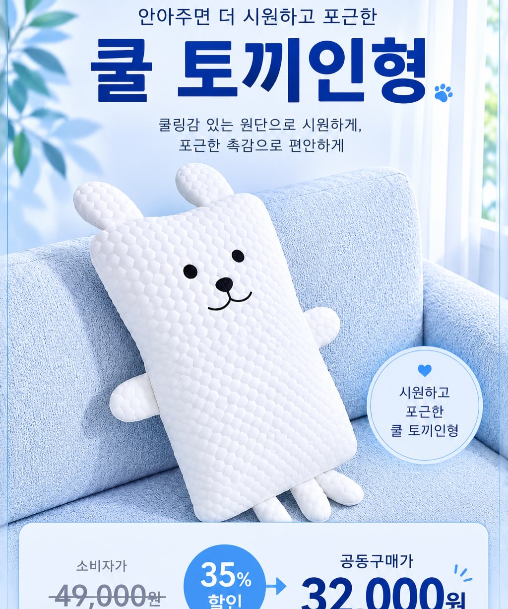 던스트 버튼드 크루넥 스웨터 아이보리 19