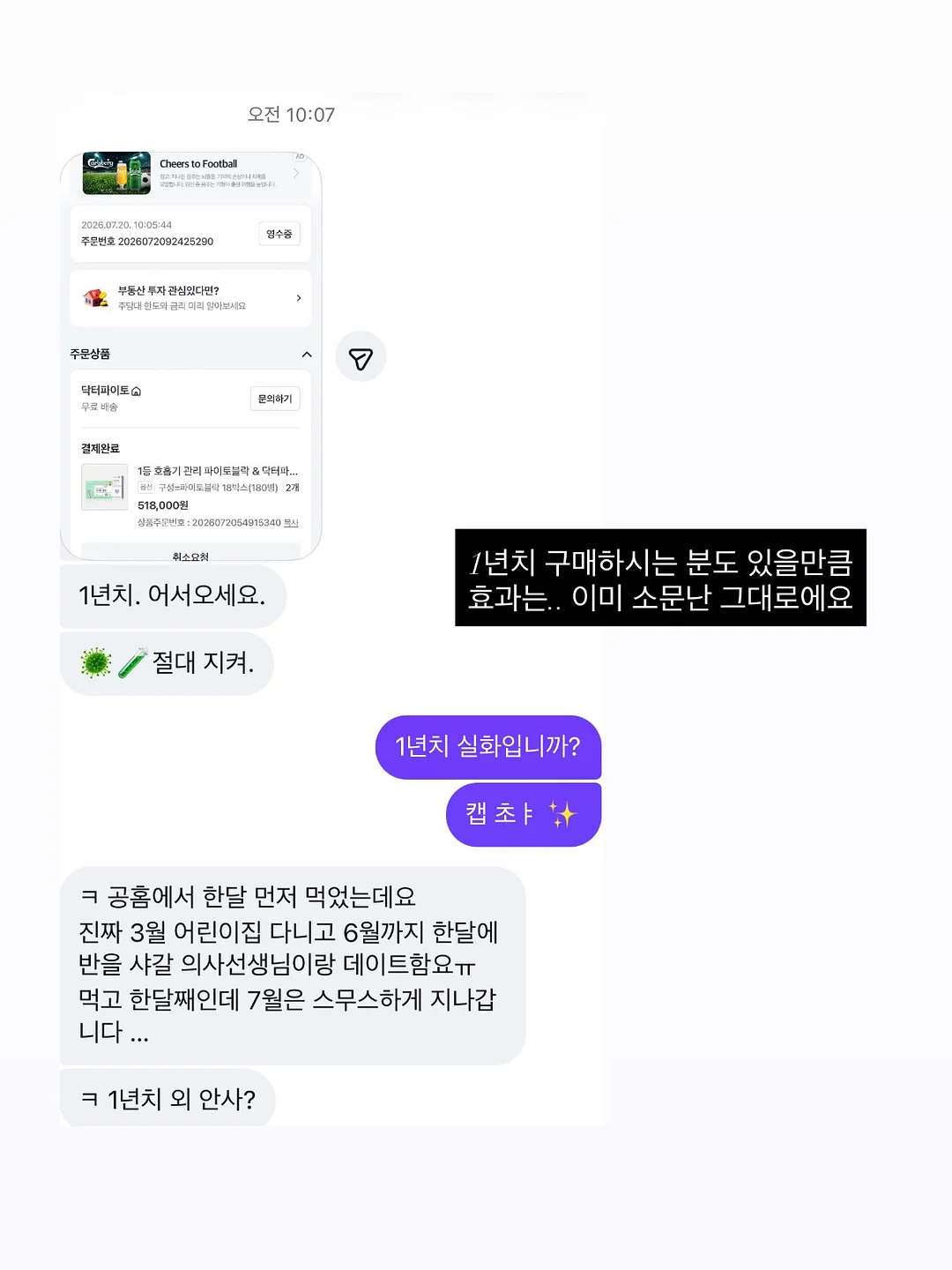 꽈베기 다이아 반지와 6줄 애끼 반지 4
