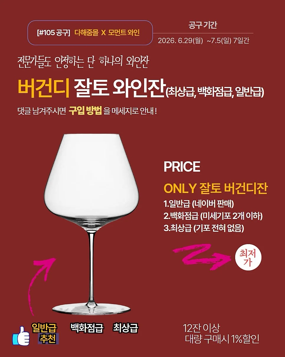장네론 라귀올 커트러리 1