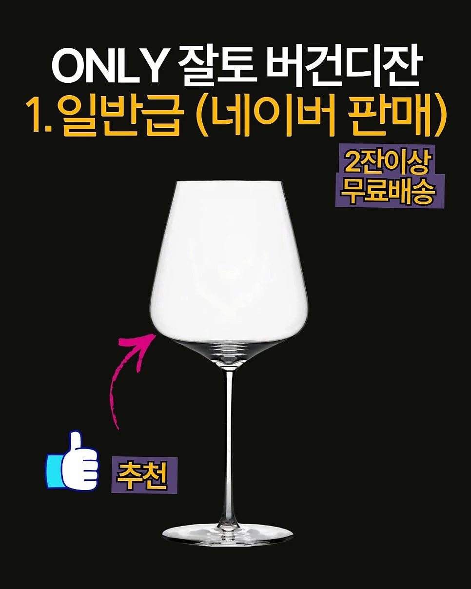장네론 라귀올 커트러리 5