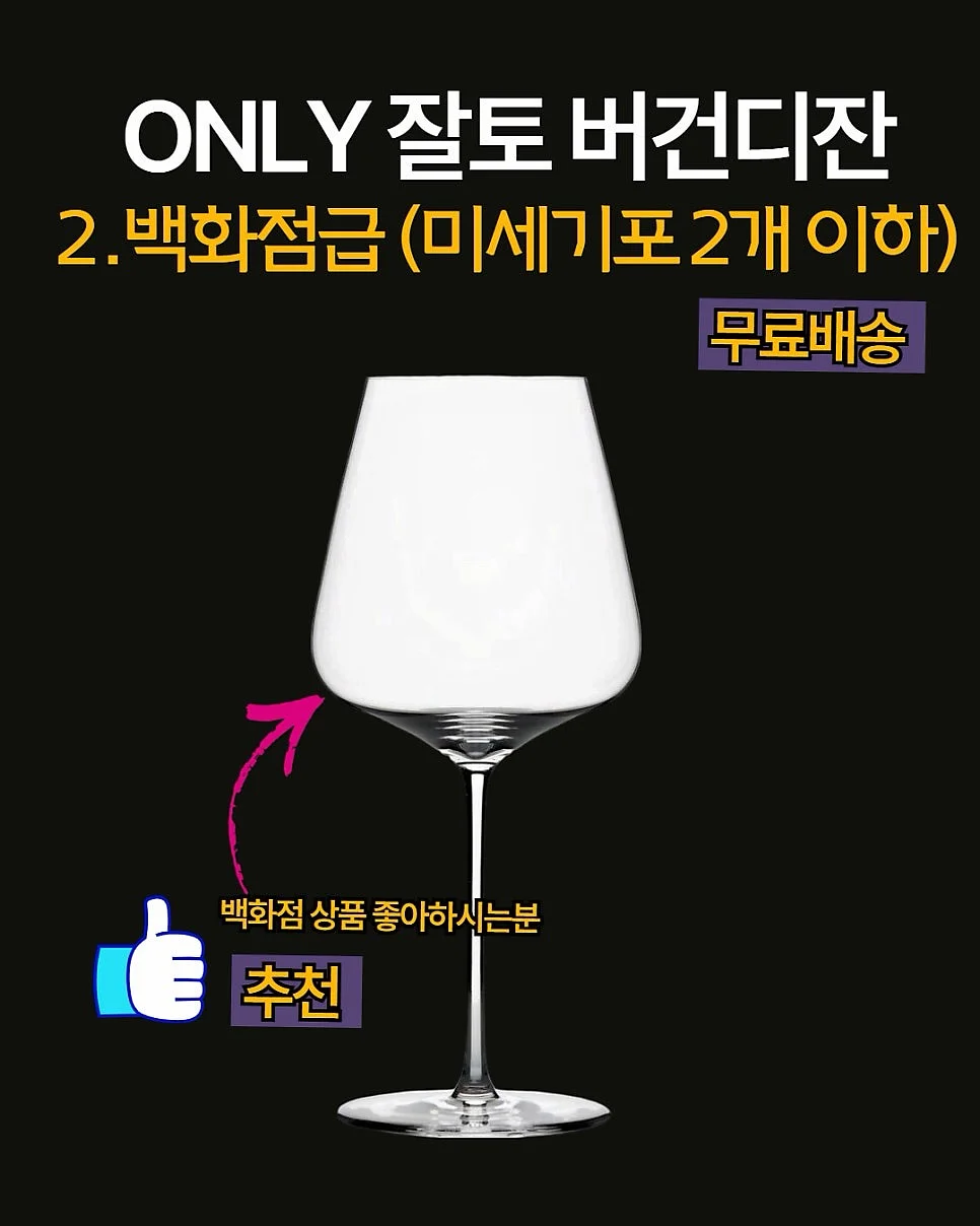 장네론 라귀올 커트러리 6