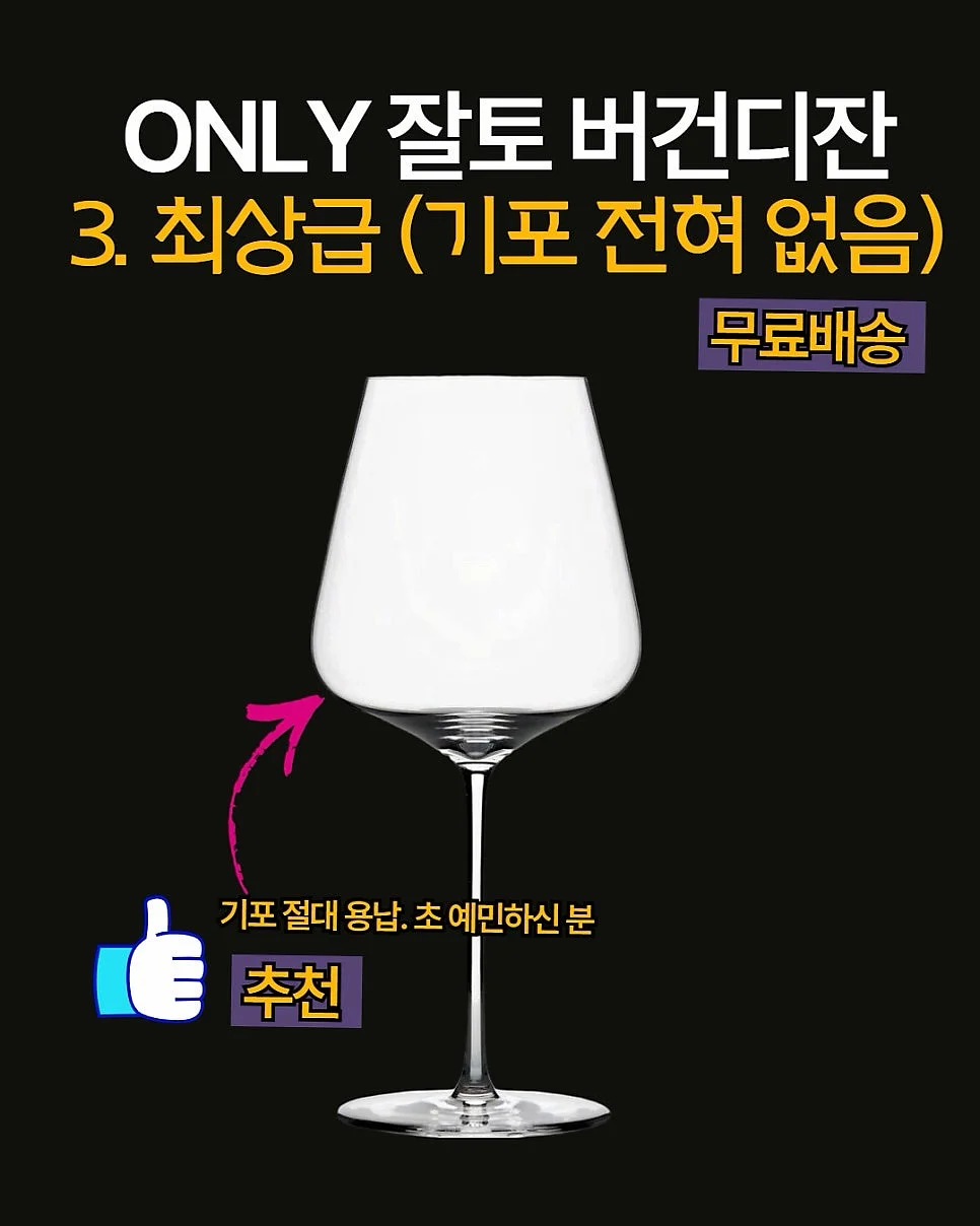 장네론 라귀올 커트러리 7