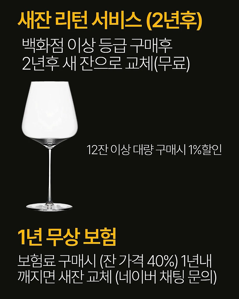 장네론 라귀올 커트러리 8