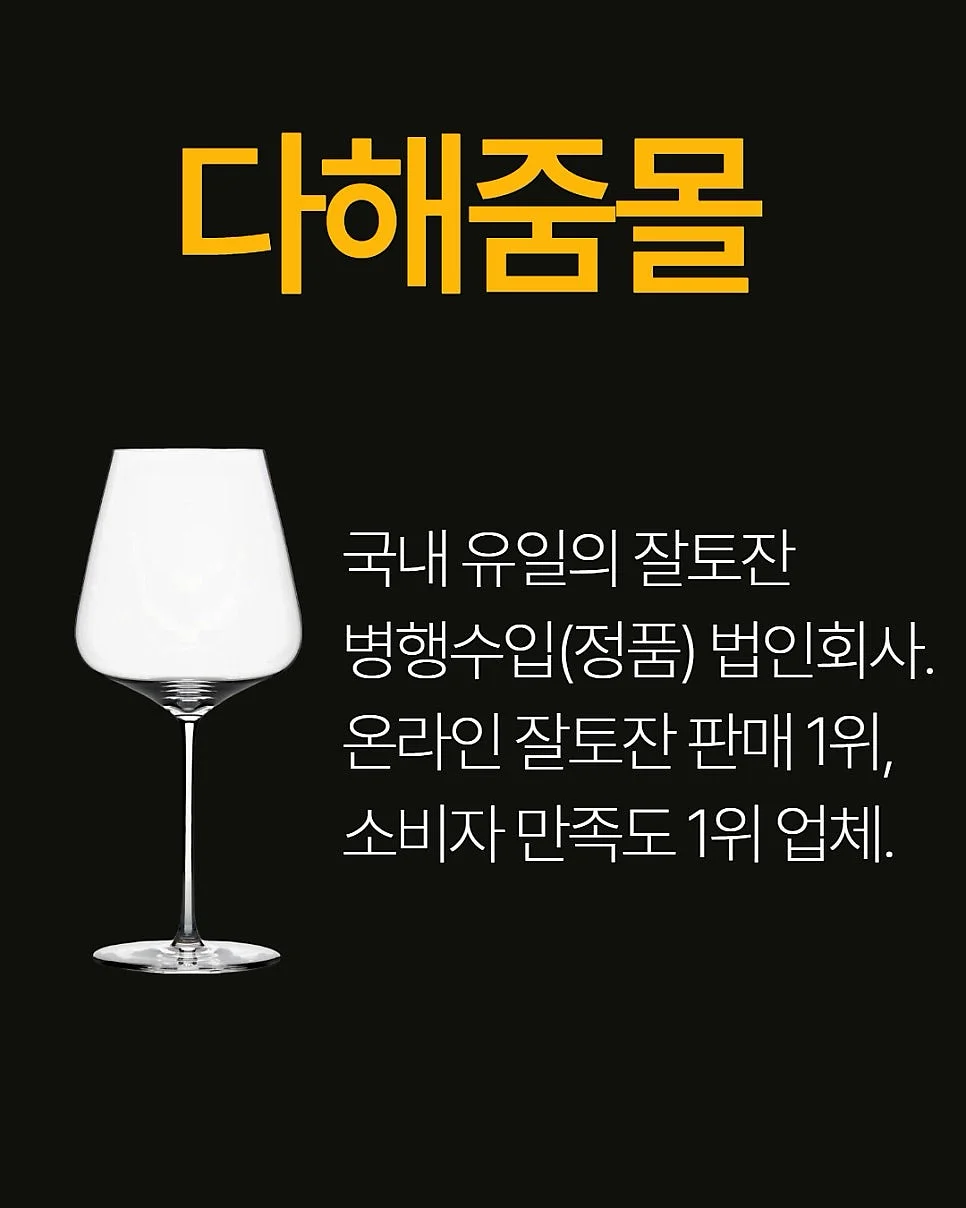 장네론 라귀올 커트러리 9