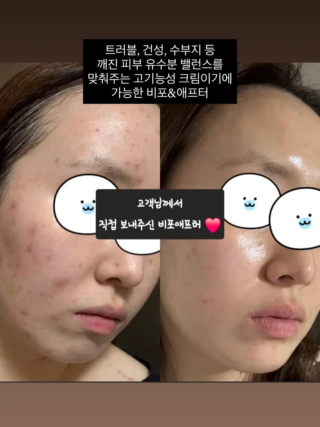 쭈꾸미 2