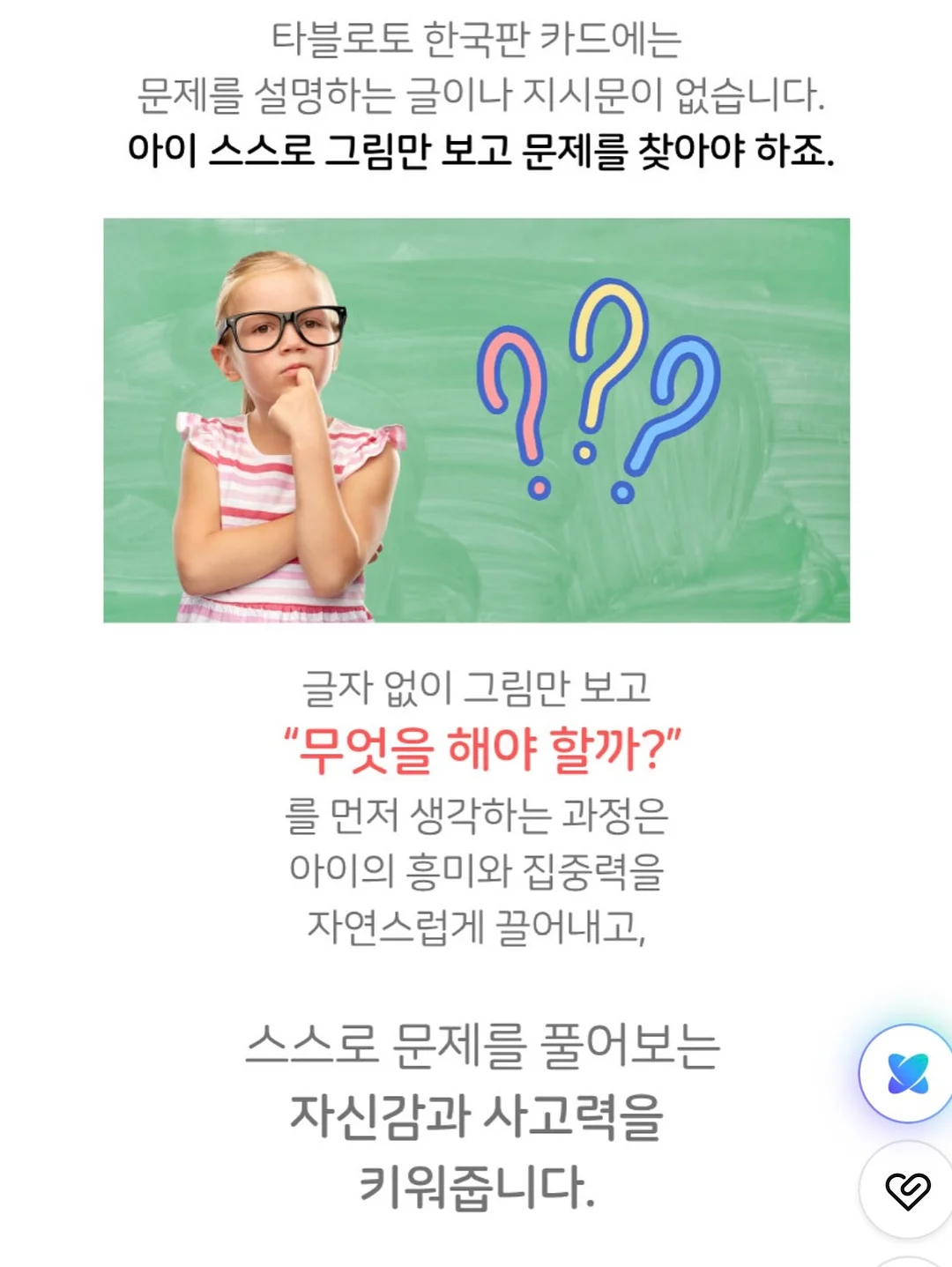 베이비네일즈 네일파일 10