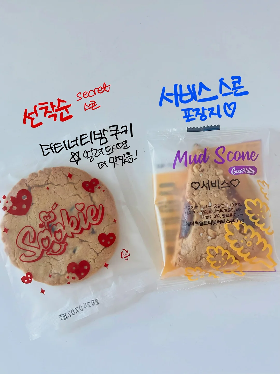 콜라보 볼캡