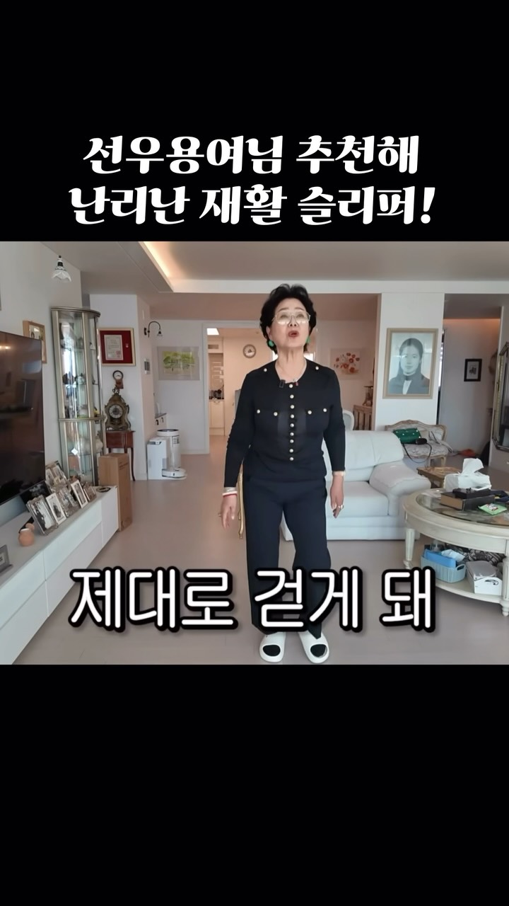 빨래건조대