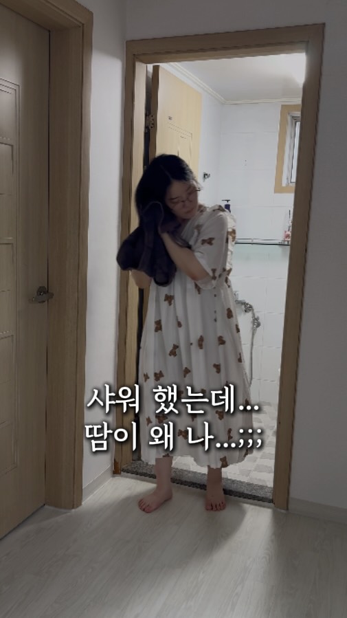 뚜띠푸르티 과일즙
