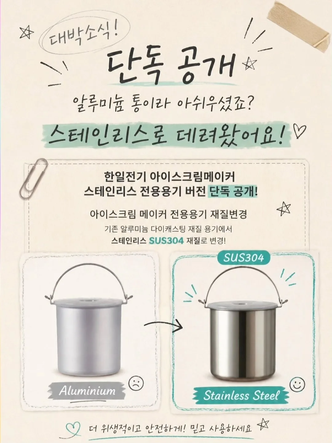 모스킨토 42P / 호빵맨 모기패치 / 킨초카오링 3