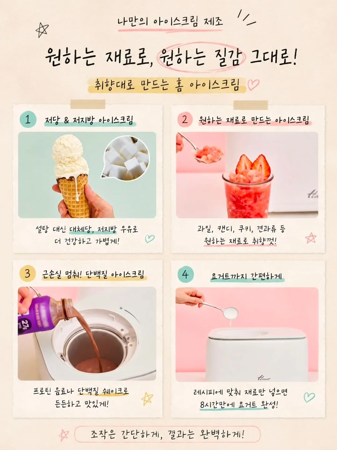모스킨토 42P / 호빵맨 모기패치 / 킨초카오링 5