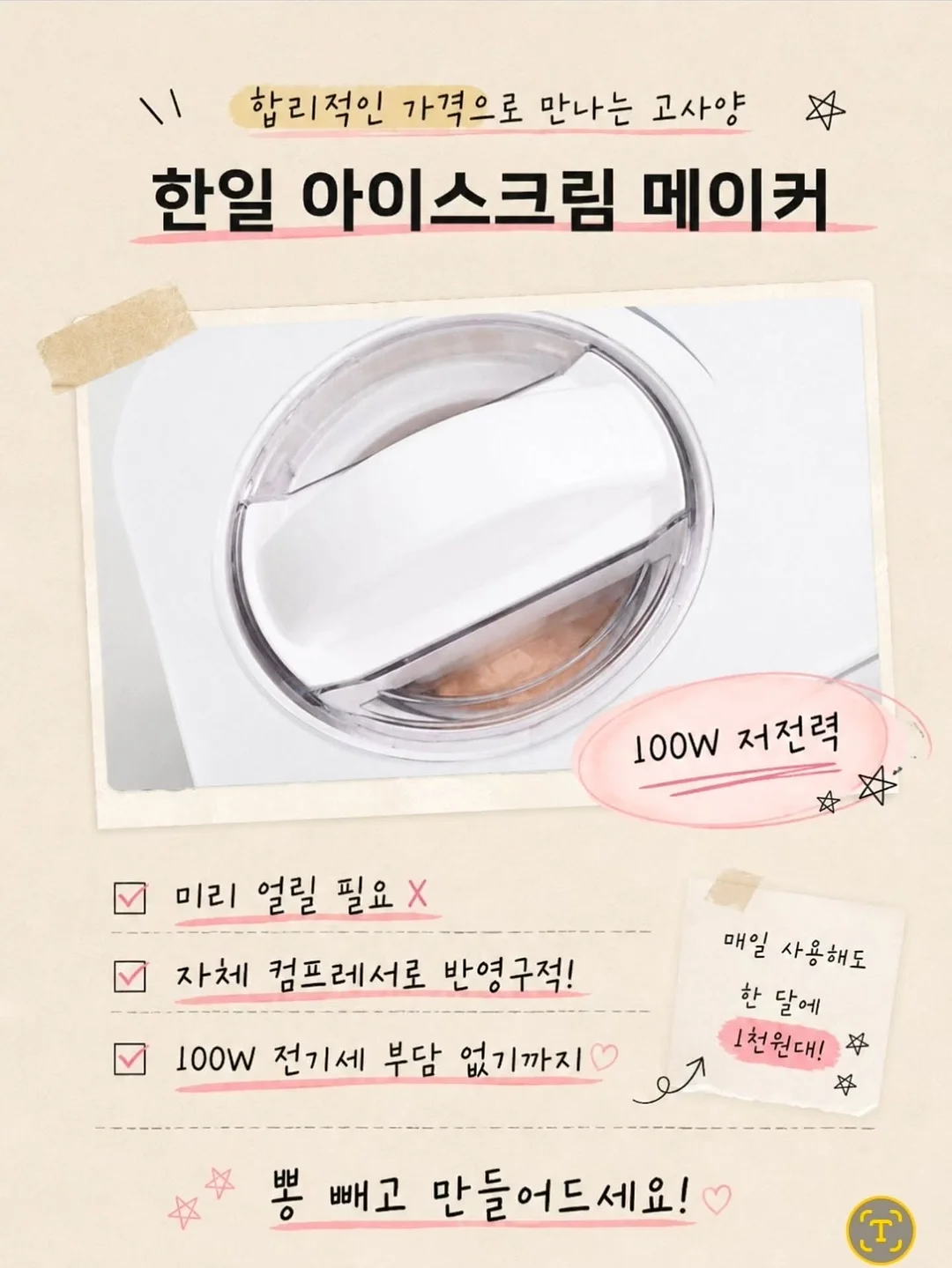 모스킨토 42P / 호빵맨 모기패치 / 킨초카오링 6