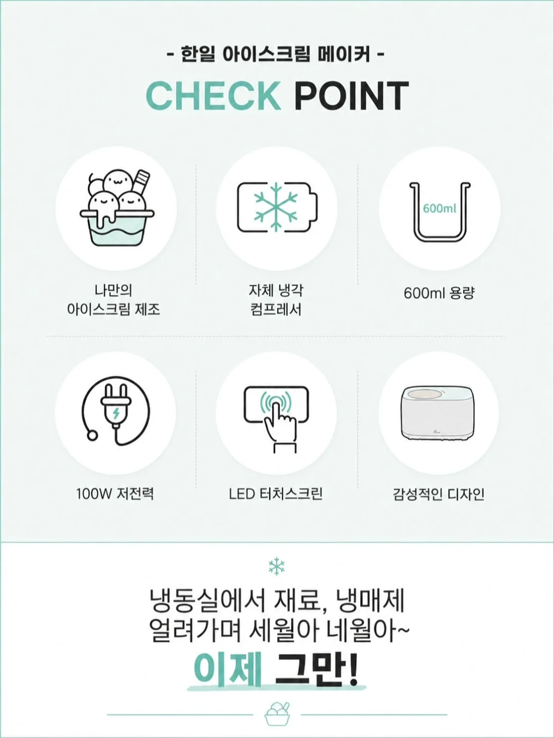 모스킨토 42P / 호빵맨 모기패치 / 킨초카오링 7
