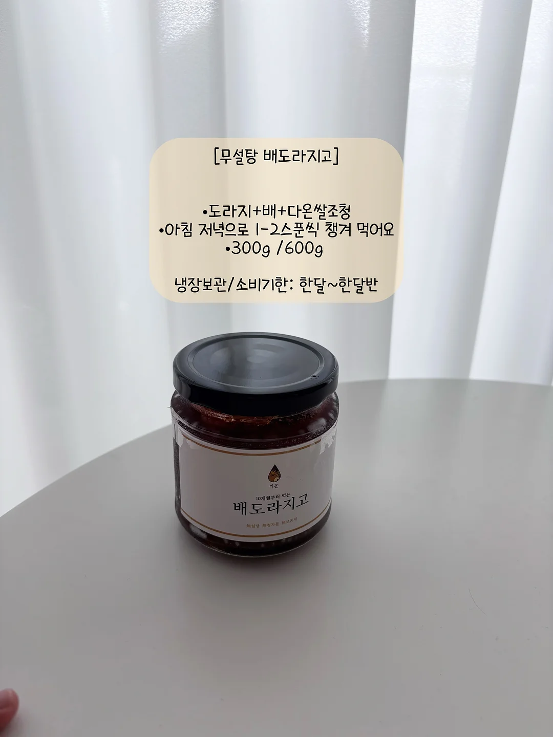 적층 가능한 수납함 14