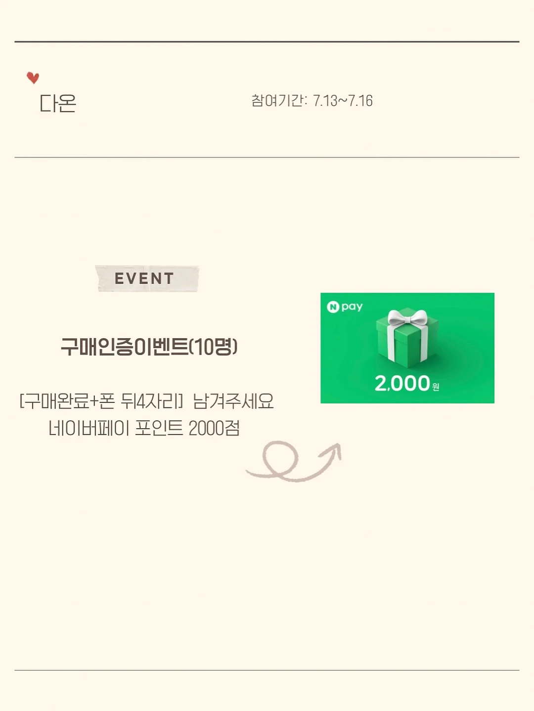 적층 가능한 수납함 2