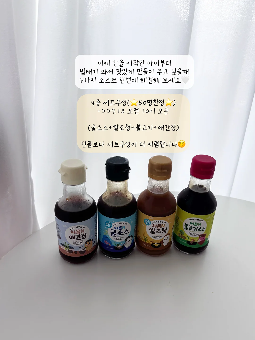 적층 가능한 수납함 3