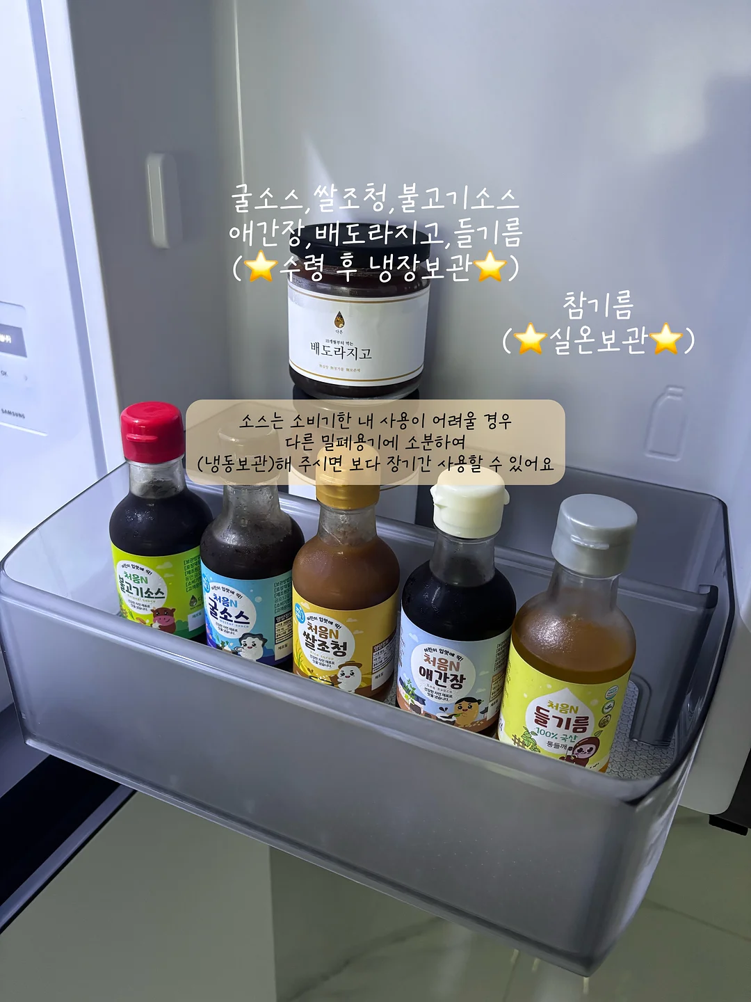 적층 가능한 수납함 9