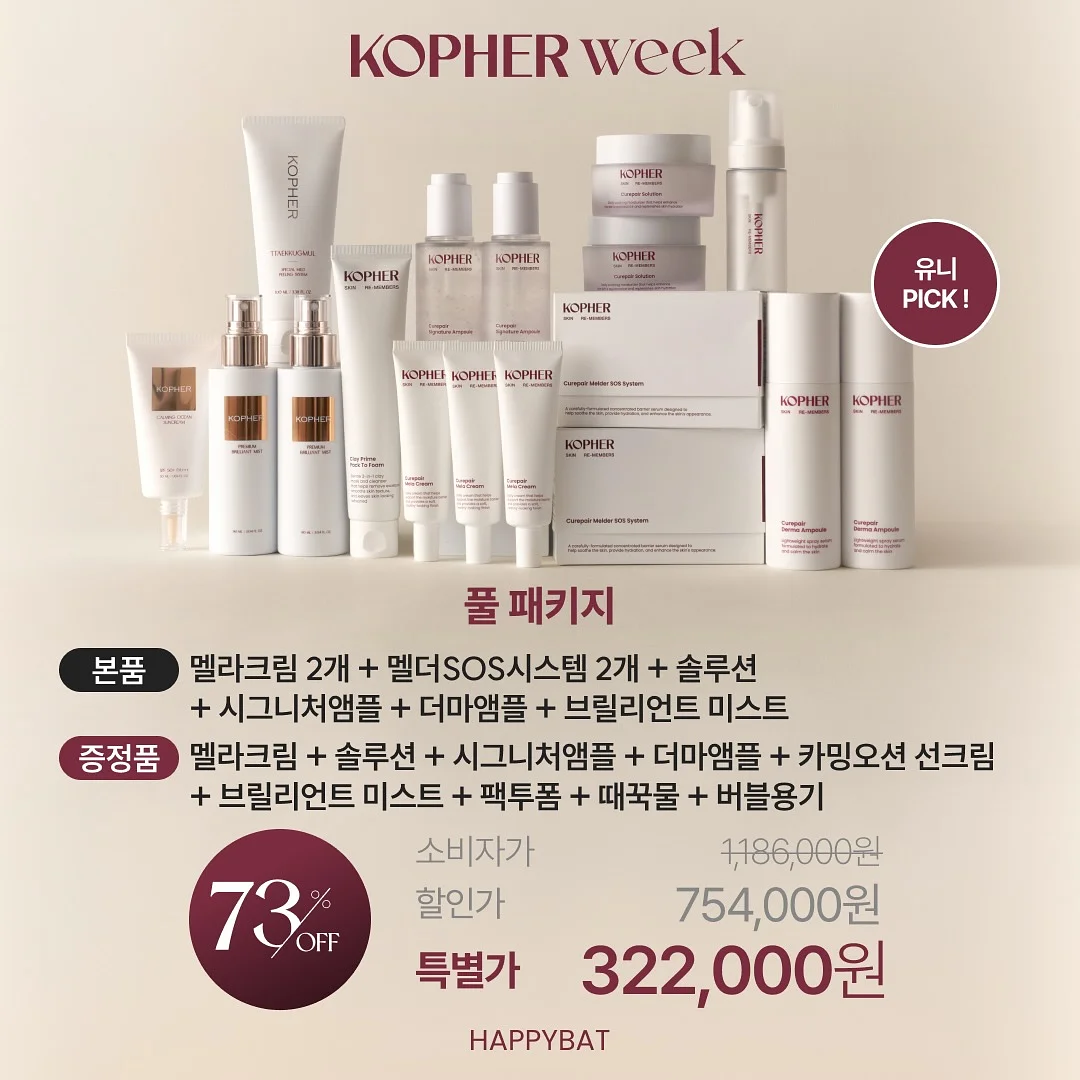 프리미엄 수제 약과 1