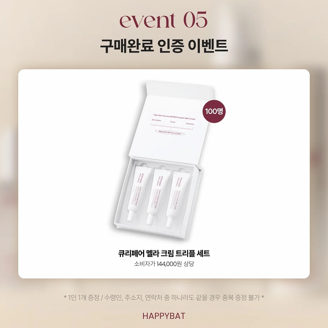 프리미엄 수제 약과 12