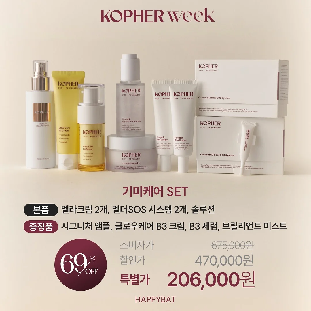 프리미엄 수제 약과 2