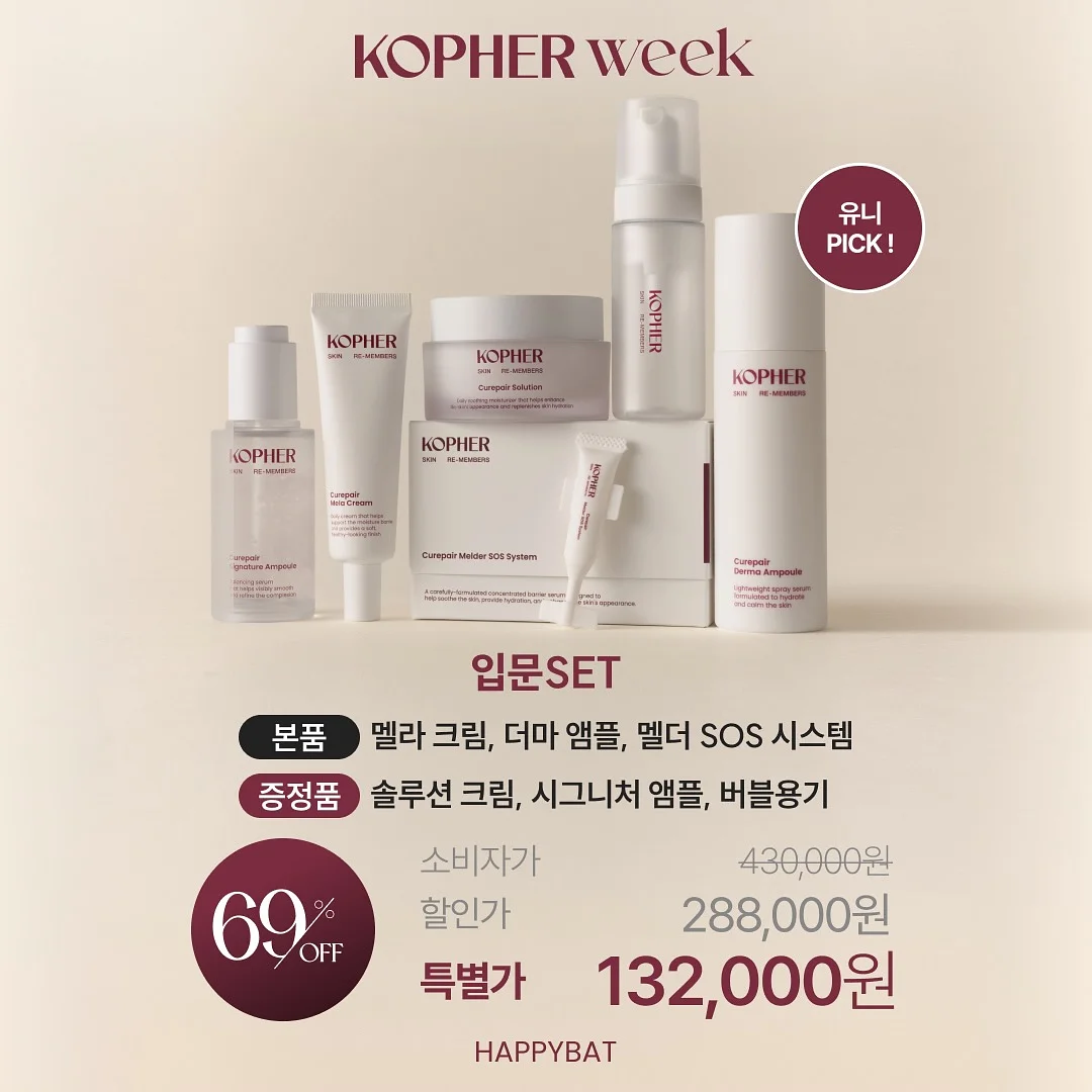 프리미엄 수제 약과 3