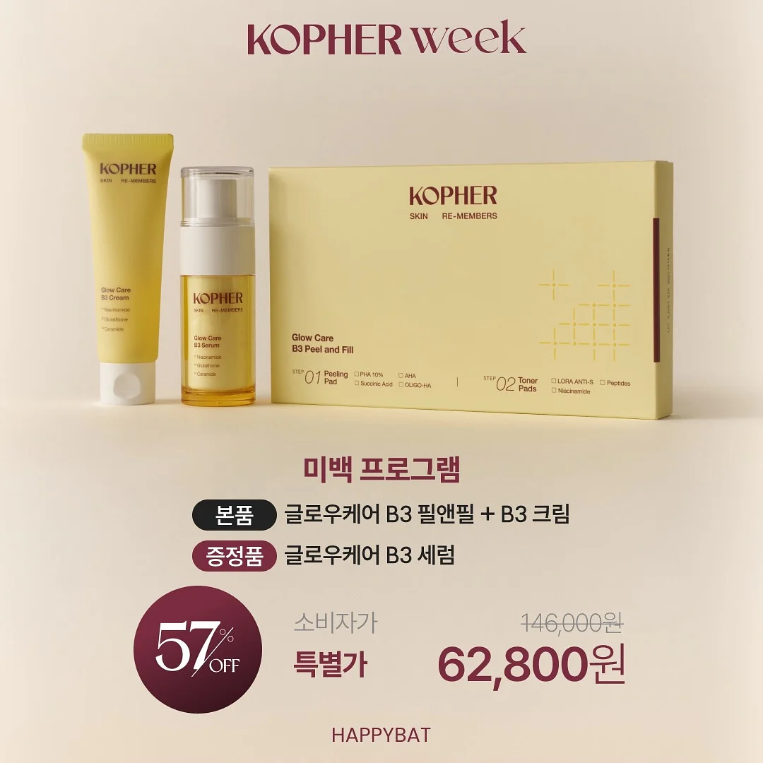 프리미엄 수제 약과 5