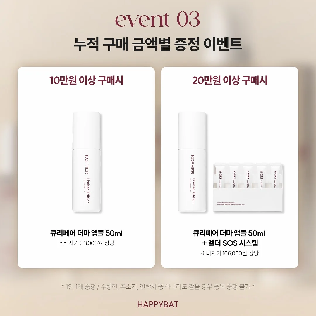 프리미엄 수제 약과 9