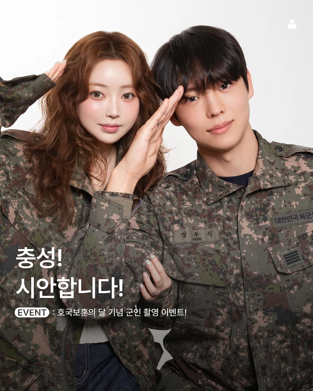 아리랑홈 DIY 모음집 1