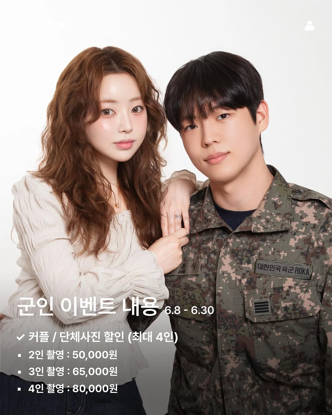 아리랑홈 DIY 모음집 2