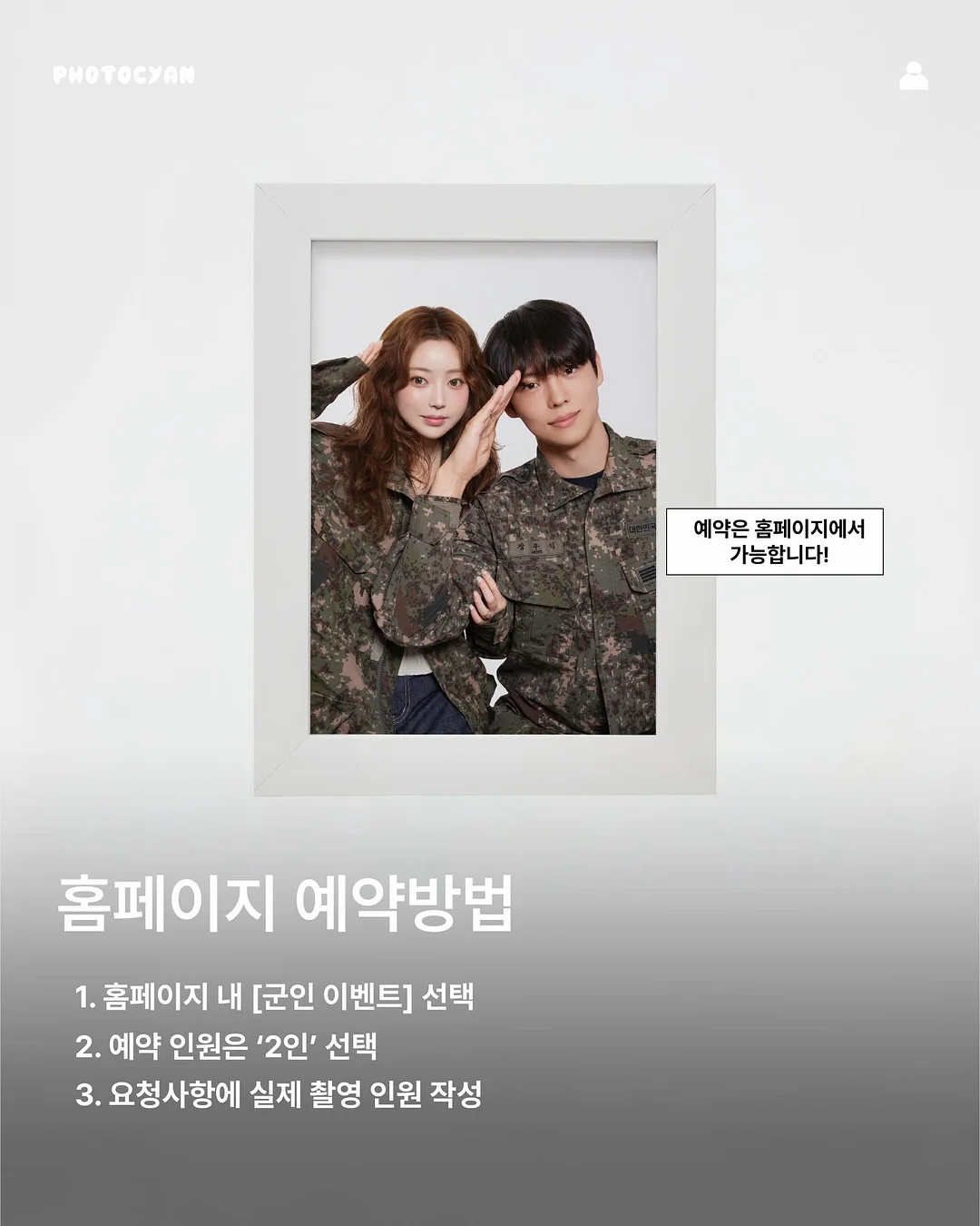 아리랑홈 DIY 모음집 3