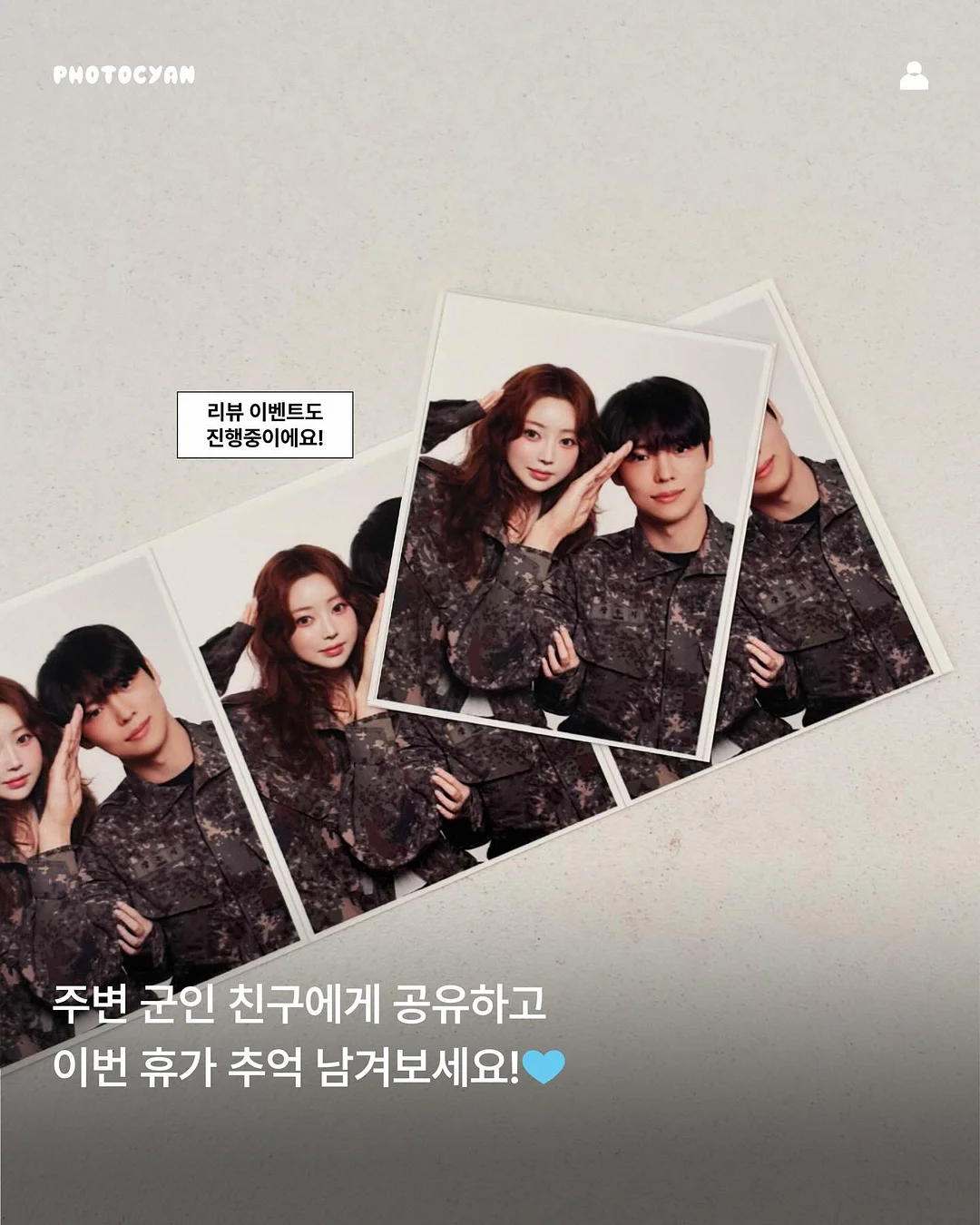 아리랑홈 DIY 모음집 4