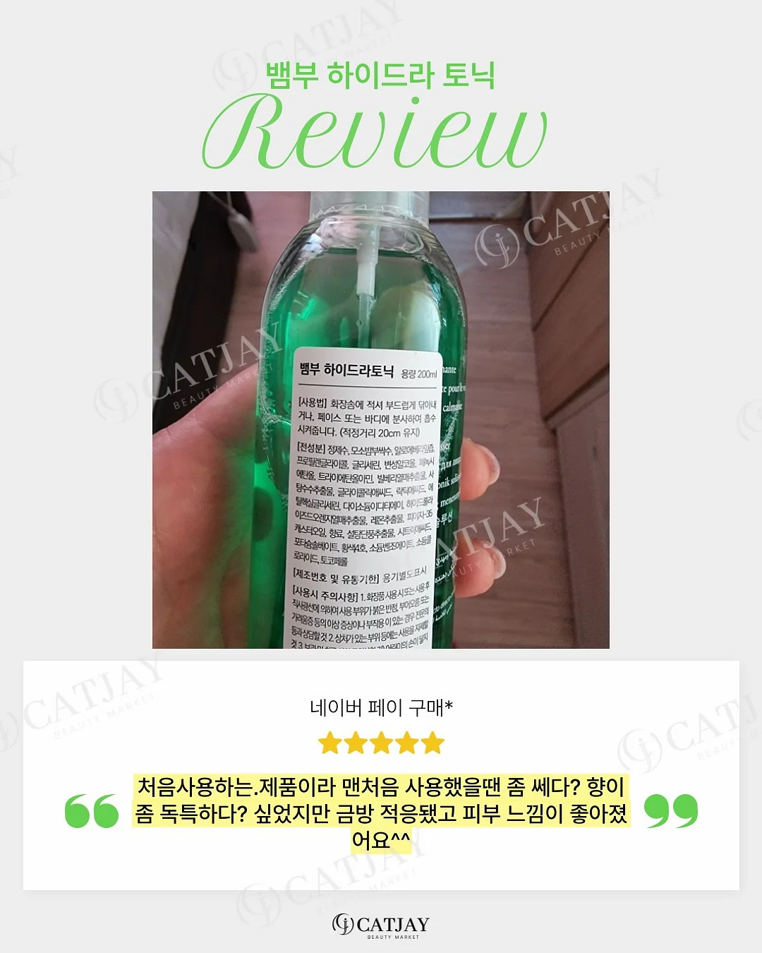 더로우파크백 12