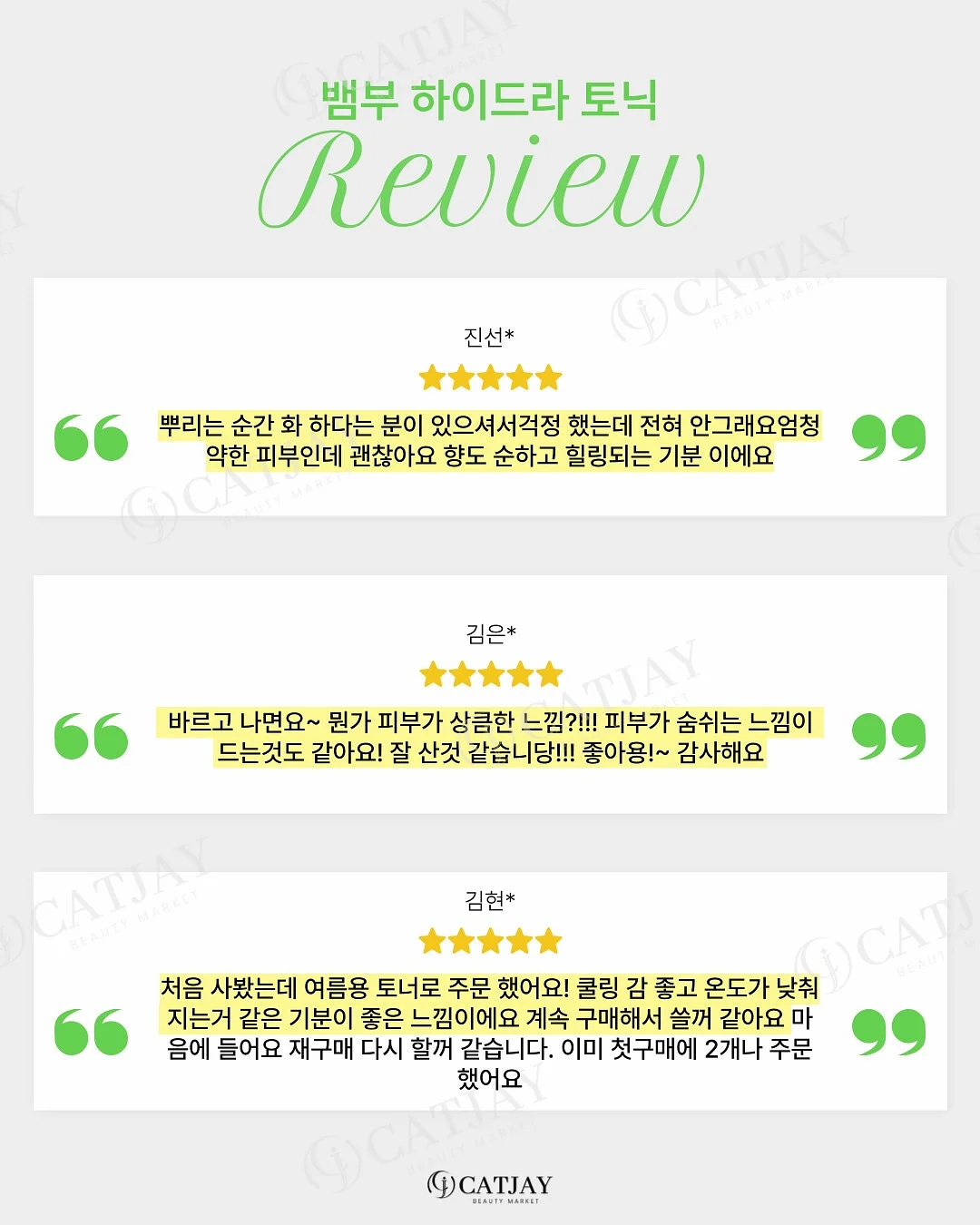 더로우파크백 14